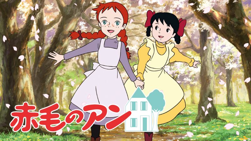 Akage no Anne Akage no Anne